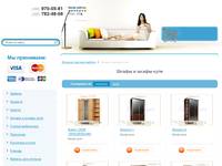 �������� ������� ������ Meb4you.ru - ��������� ������ � ������ | ������ � ����������� ������� | ������ � ��������� ������<